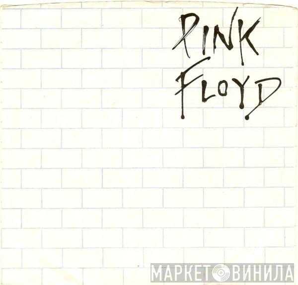 Pink Floyd - Another Brick In The Wall (Part II)