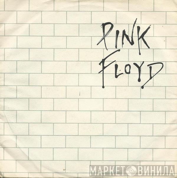  Pink Floyd  - Another Brick In The Wall (Part II)