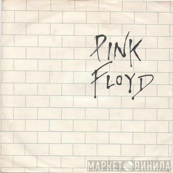  Pink Floyd  - Another Brick In The Wall (Part II)