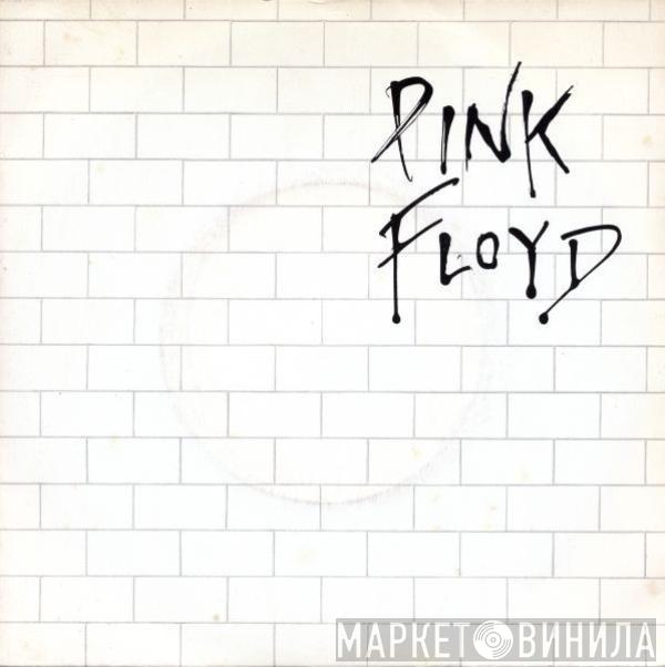 Pink Floyd - Another Brick In The Wall (Part II)