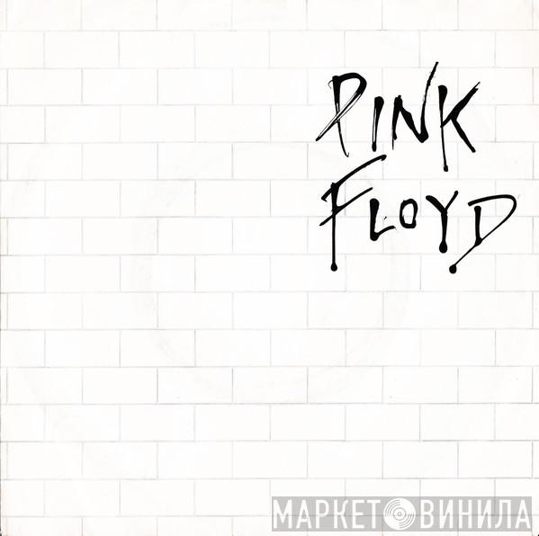 Pink Floyd - Another Brick In The Wall Part II