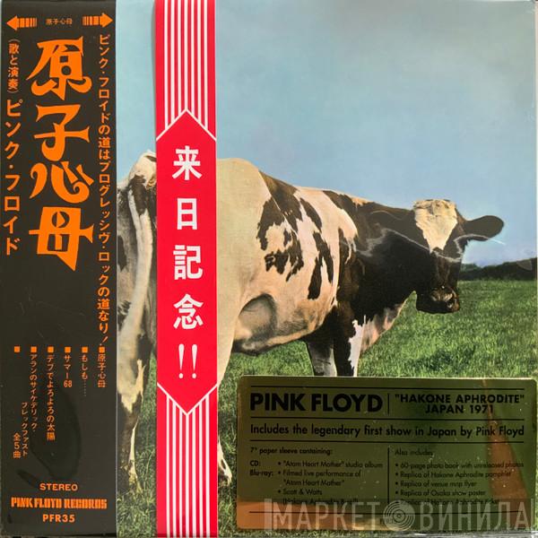  Pink Floyd  - Atom Heart Mother