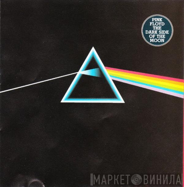  Pink Floyd  - Dark Side Of The Moon