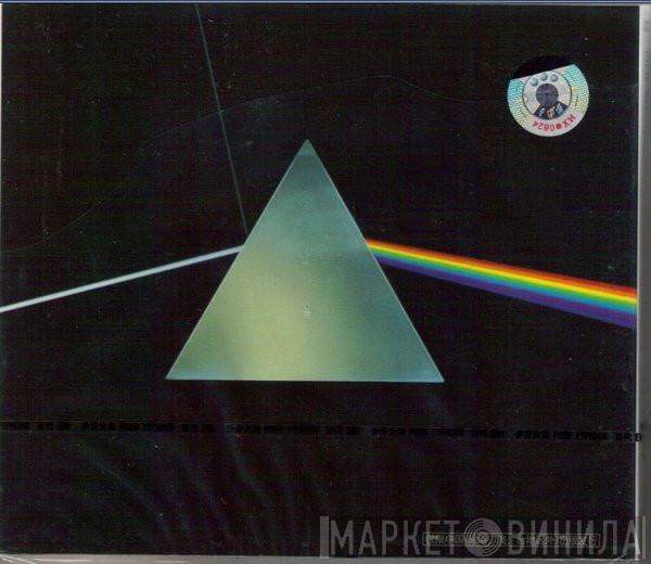 Pink Floyd - Dark Side Of The Moon