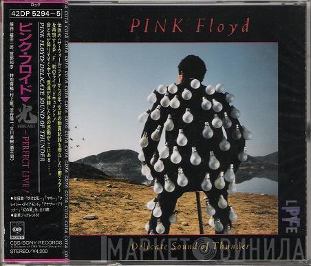  Pink Floyd  - Delicate Sound Of Thunder = 光 Hikari~Perfect Live!
