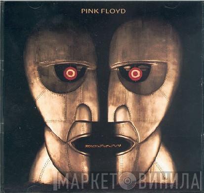  Pink Floyd  - Limited Edition Interview Disc