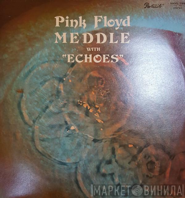  Pink Floyd  - Meddle (With "Echoes")
