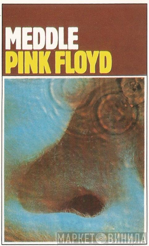  Pink Floyd  - Meddle