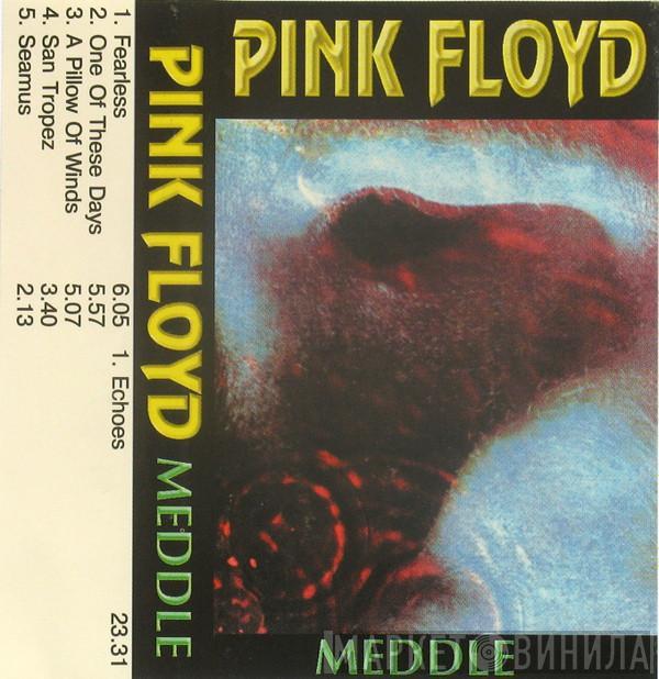  Pink Floyd  - Meddle