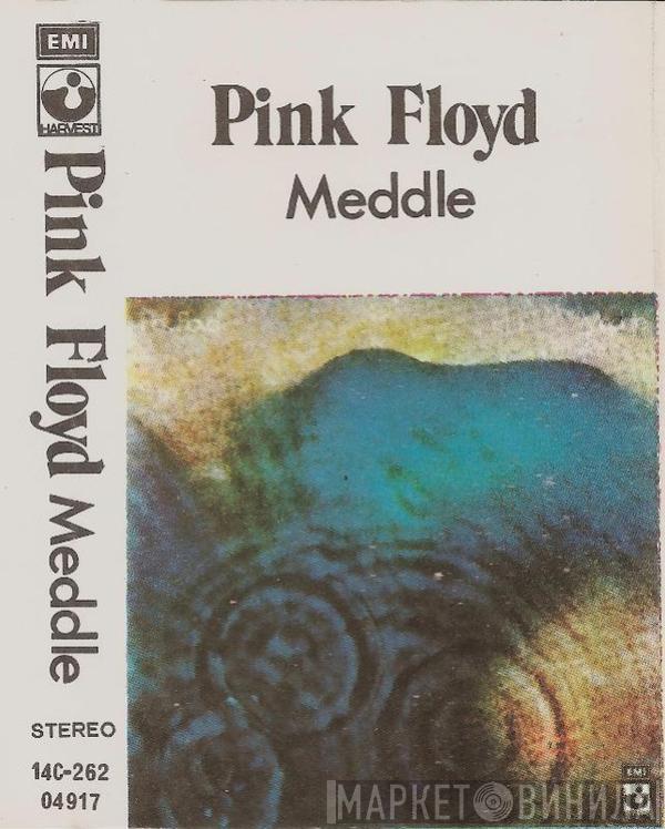  Pink Floyd  - Meddle