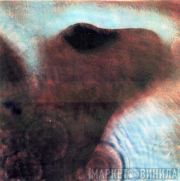  Pink Floyd  - Meddle