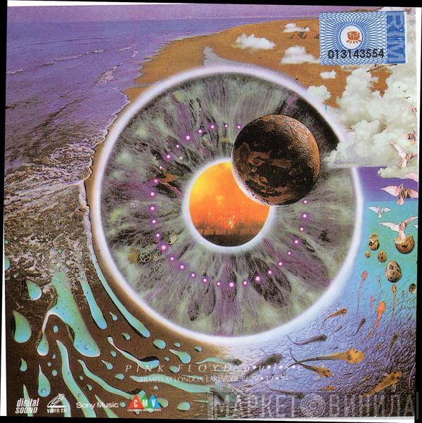  Pink Floyd  - Pulse