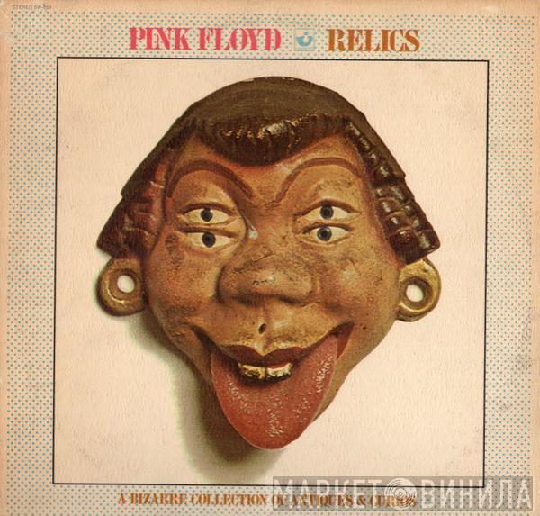  Pink Floyd  - Relics (A Bizarre Collection Of Antiques & Curios)