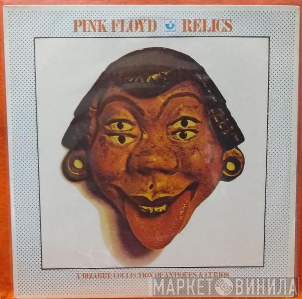  Pink Floyd  - Relics - A Bizarre Collection Of Antiques & Curios