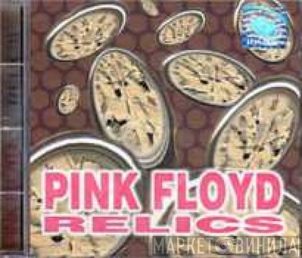  Pink Floyd  - Relics