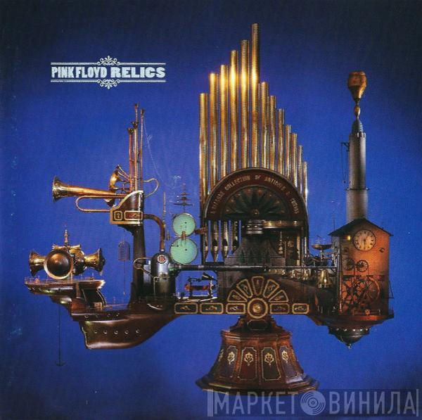 Pink Floyd - Relics