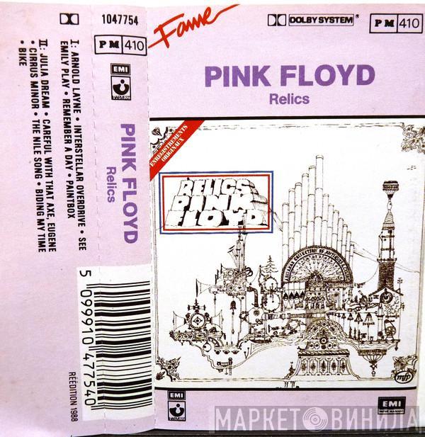  Pink Floyd  - Relics