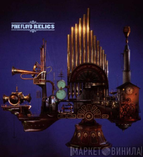  Pink Floyd  - Relics