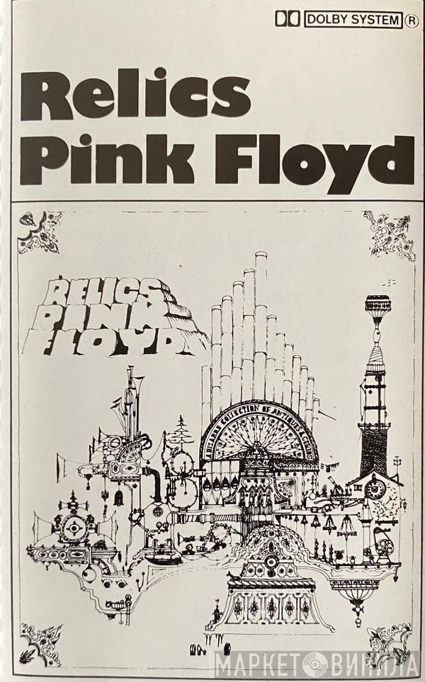  Pink Floyd  - Relics