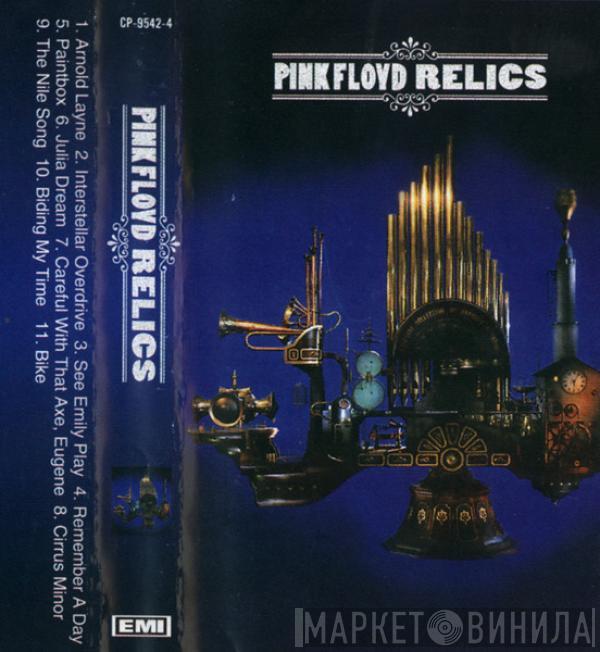  Pink Floyd  - Relics