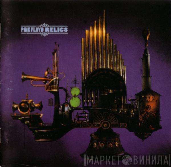  Pink Floyd  - Relics