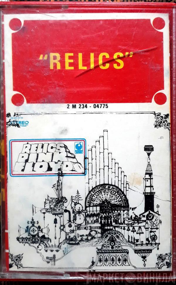  Pink Floyd  - Relics