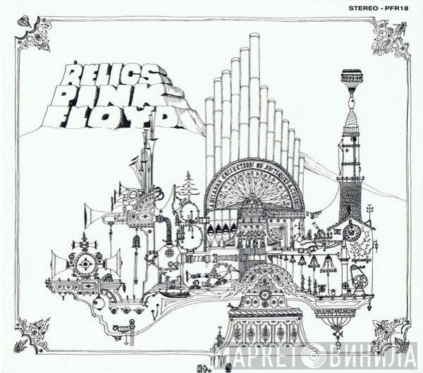  Pink Floyd  - Relics
