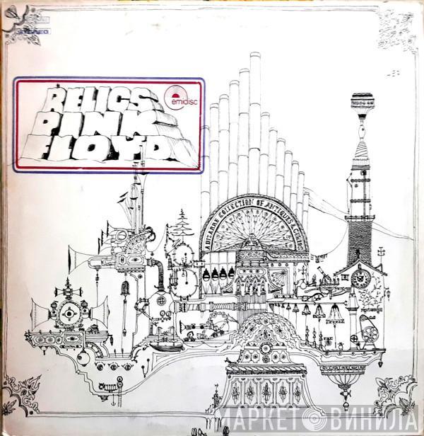  Pink Floyd  - Relics