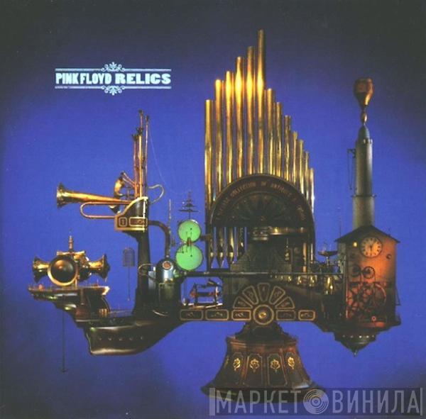  Pink Floyd  - Relics