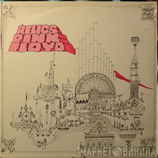Pink Floyd - Relics