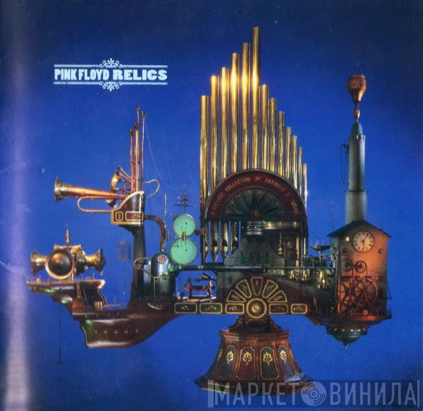  Pink Floyd  - Relics