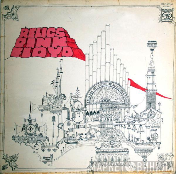 Pink Floyd  - Relics