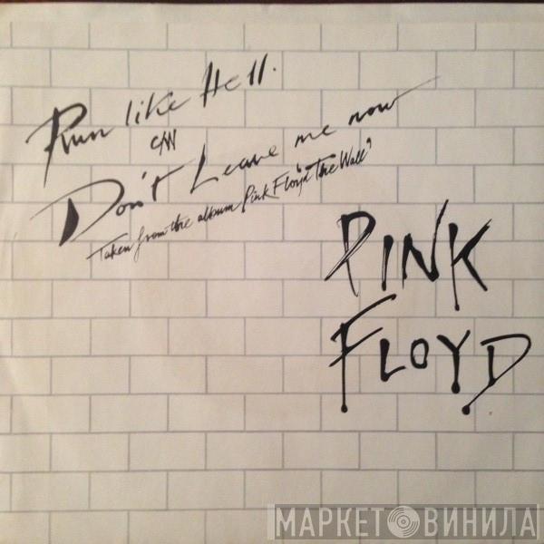 Pink Floyd - Run Like Hell