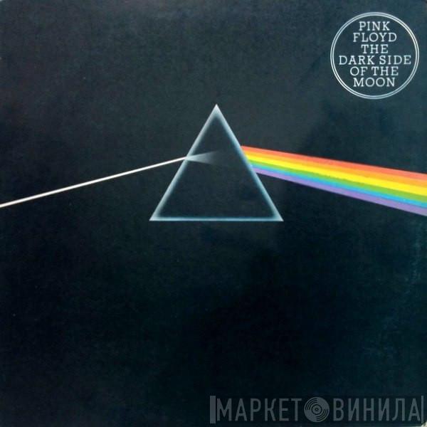  Pink Floyd  - The Dark Side Of The Moon = El Lado Obscuro De La Luna)