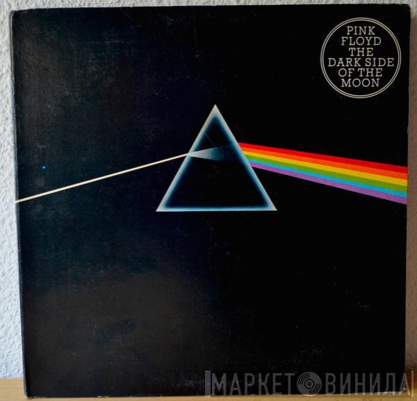  Pink Floyd  - The Dark Side Of The Moon (El Lado Obscuro De La Luna