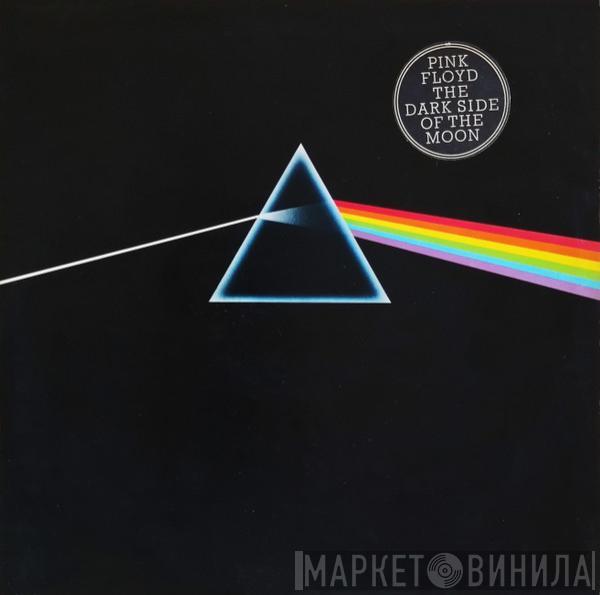 Pink Floyd - The Dark Side Of The Moon