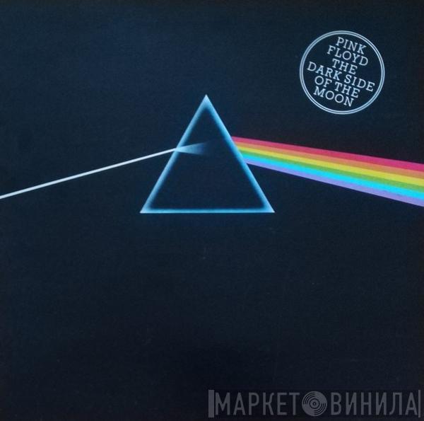  Pink Floyd  - The Dark Side Of The Moon