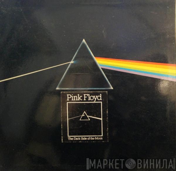  Pink Floyd  - The Dark Side Of The Moon