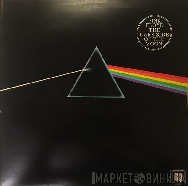  Pink Floyd  - The Dark Side Of The Moon