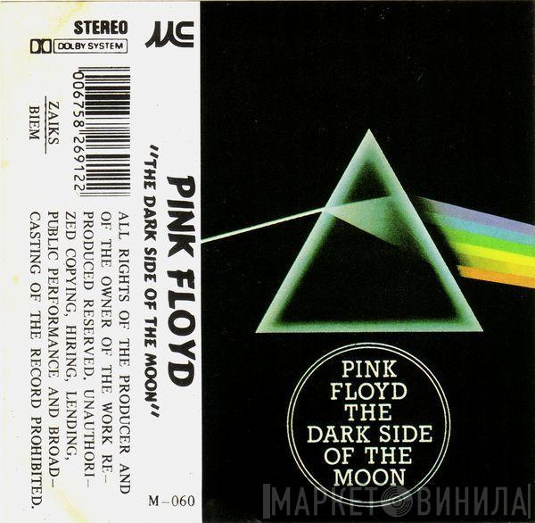  Pink Floyd  - The Dark Side Of The Moon