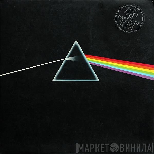  Pink Floyd  - The Dark Side Of The Moon