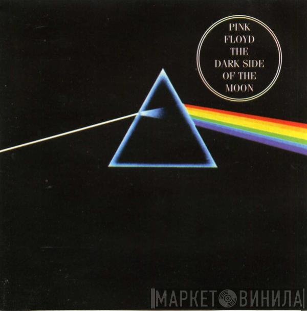  Pink Floyd  - The Dark Side Of The Moon