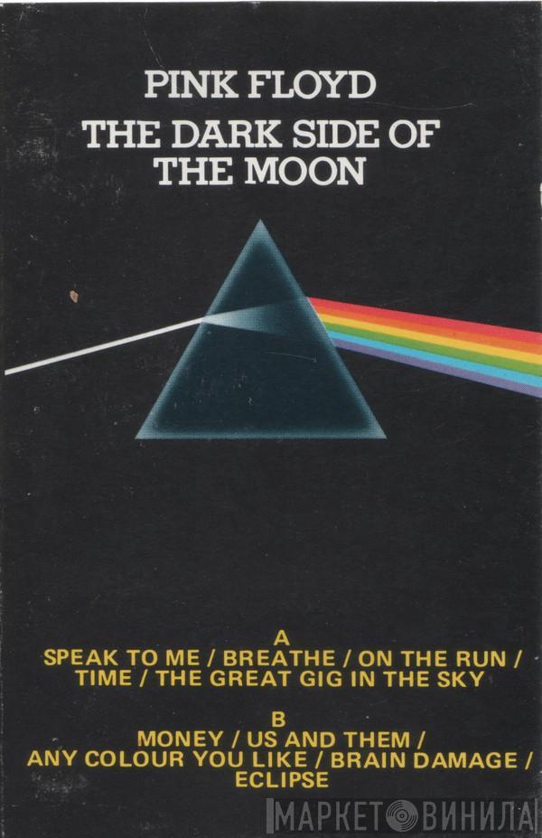  Pink Floyd  - The Dark Side Of The Moon