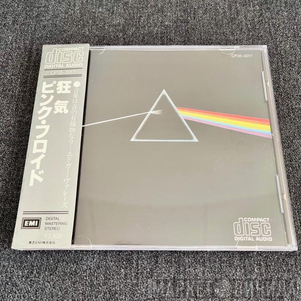  Pink Floyd  - The Dark Side Of The Moon