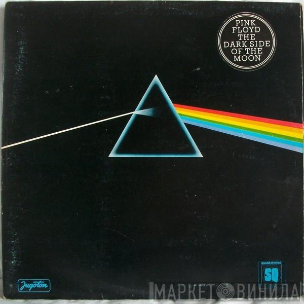  Pink Floyd  - The Dark Side Of The Moon