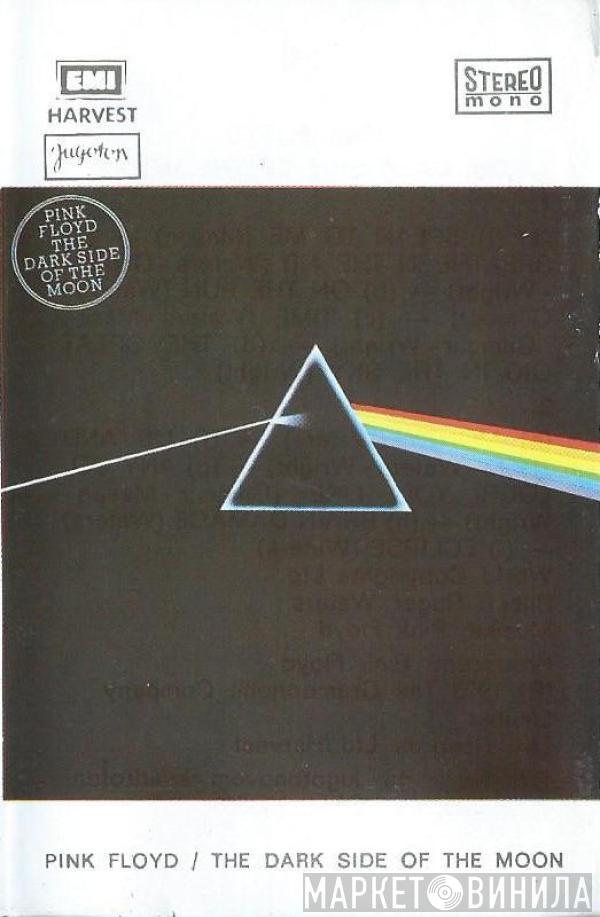  Pink Floyd  - The Dark Side Of The Moon