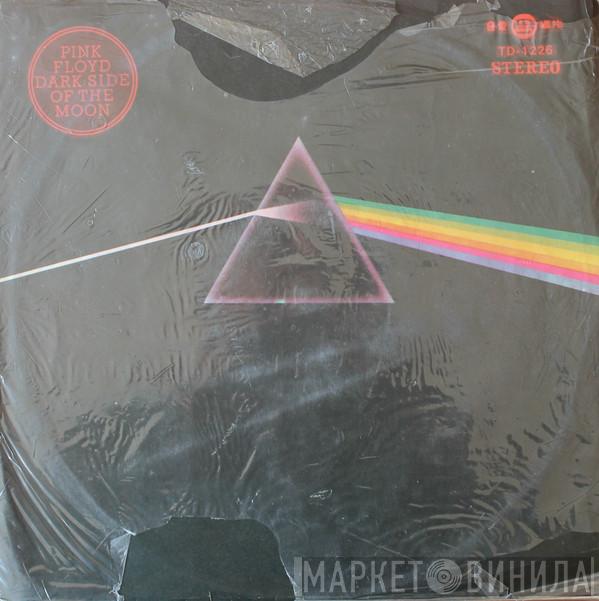  Pink Floyd  - The Dark Side Of The Moon