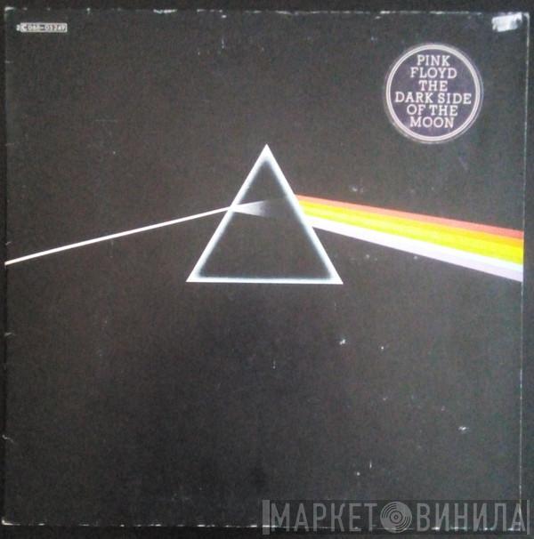  Pink Floyd  - The Dark Side Of The Moon