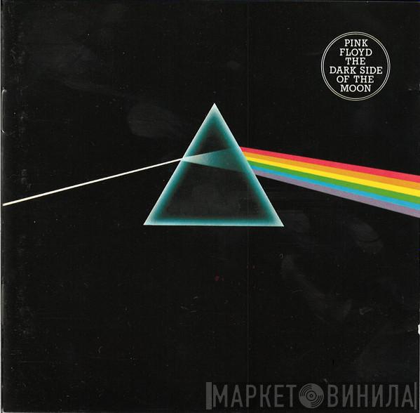  Pink Floyd  - The Dark Side Of The Moon