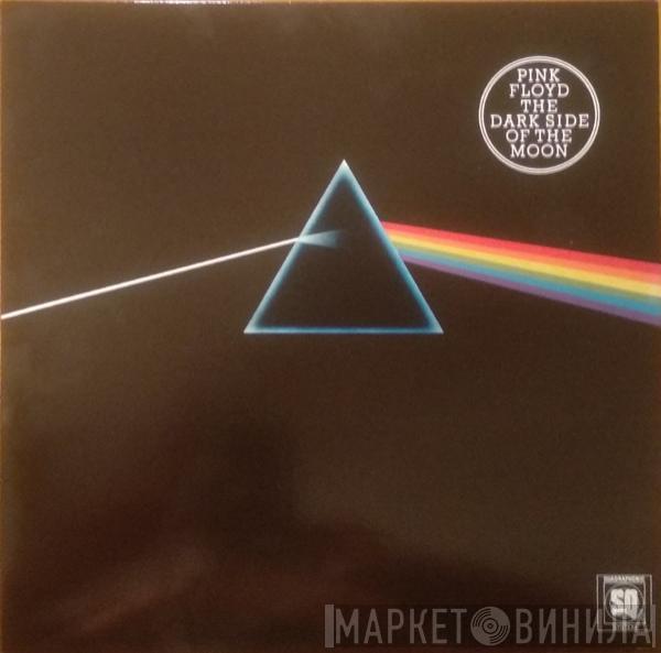  Pink Floyd  - The Dark Side Of The Moon